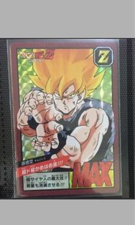 （分類：）位於 。 由 DBZ1988 提交（商品編號 1383276420，圖片 1）。簡介： 。