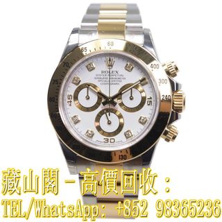 （分類：）位於 。 由 whatsapp-98365236 提交（商品編號 1383287415，圖片 1）。簡介： 。