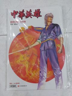 (Category: ) located in . Submitted by kyokaisen (Listing ID 1383423845, Image 1). Description: .