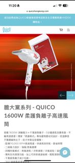 （分類：）位於 。 由 conureeric 提交（商品編號 1383294893，圖片 1）。簡介： 。