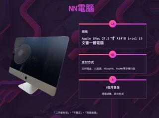（分類：）位於 。 由 nncomputer 提交（商品編號 1376895921，圖片 1）。簡介： 。