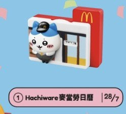 （分類：）位於 。 由 mac_chan 提交（商品編號 1383308801，圖片 1）。簡介： 。