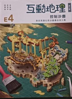 （分類：）位於 。 由 zenwolf_00a0ee 提交（商品編號 1383460423，圖片 1）。簡介： 。