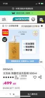 由 xyz0110 (刊登 ID 1383369299，圖片 1) 提交，位於 的 (類別：)，說明：。
