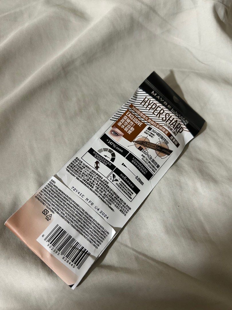 由 blondeddd (刊登 ID 1383397068，圖片 2) 提交，位於 台北市 (Taipei) 的 全新 maybelline 超激細抗暈眼線液 hyper sharp (類別：化妝品)，說明：皮革棕 效期到2027/04。