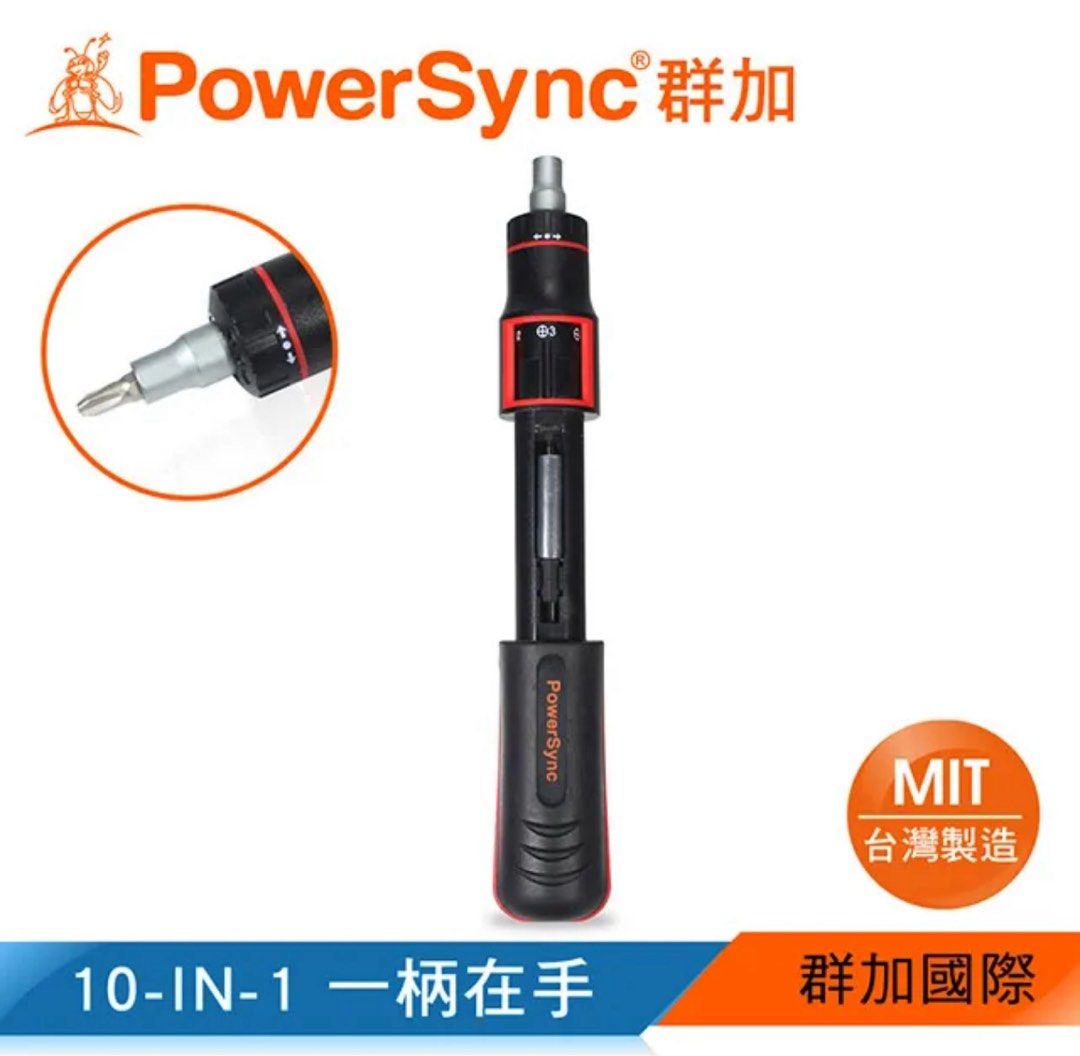 由 ghhrotate (刊登 ID 1383430589，圖片 2) 提交，位於 台北市 (Taipei) 的 (二手) PowerSync 群加 10-IN-1自動填裝棘輪螺絲起子組(WHT-003) (類別：居家改善及收納用品)，說明：※幫朋友或家人販售家中閒置的東西 ※保證正版，不賣盜版商品 ※賣場有其他商品歡迎選購 ※喜歡可以直接下單 以下是可約自取地點 全家便利商店 泰山麗池店 7-ELEVEN 日勝門市 買了兩隻 多買了一隻 所以出售。