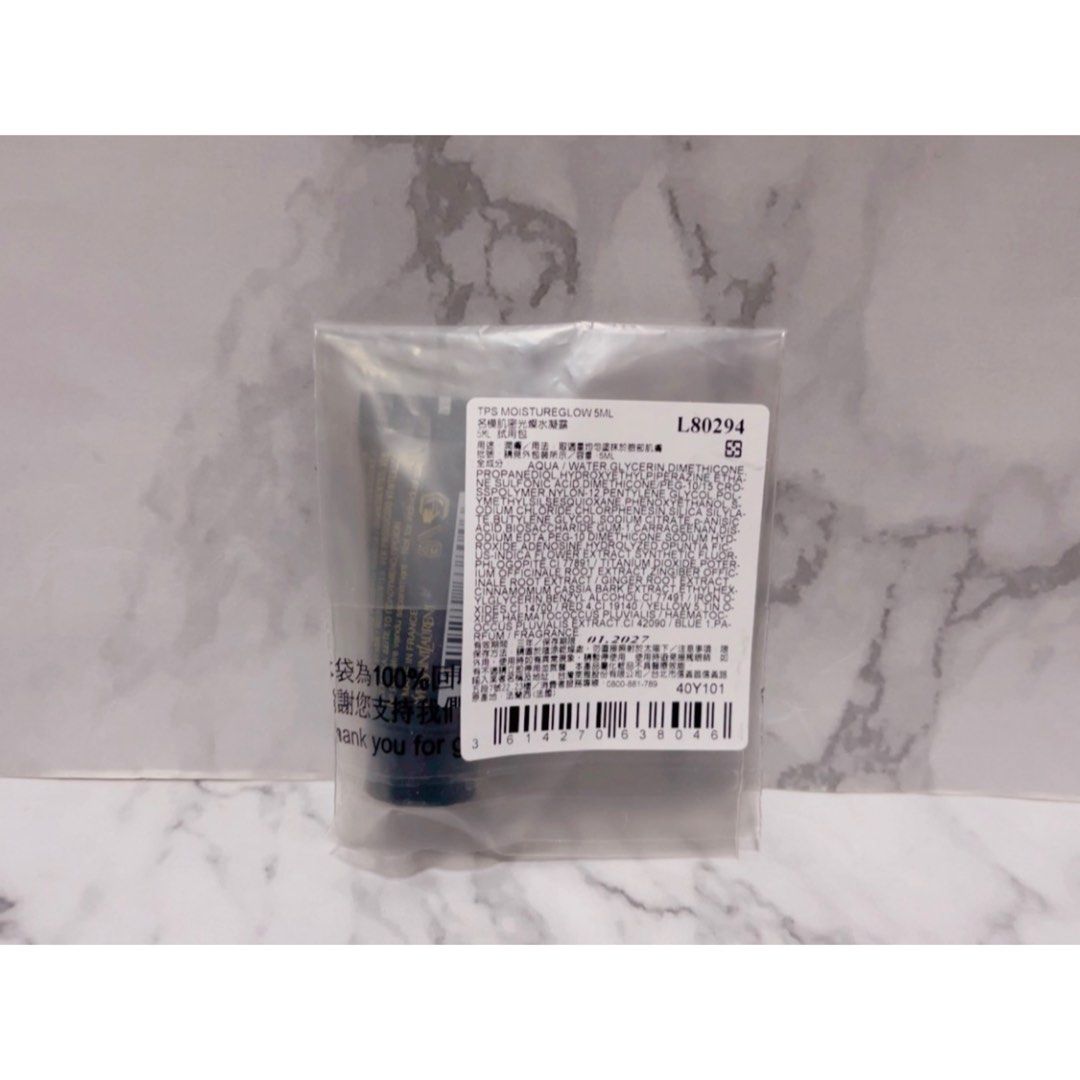 由 no_name_shop_ (刊登 ID 1383427718，圖片 3) 提交，位於 雲林縣 (Yunlin) 的 ~全新~ YSL 名模肌密光燦水凝露 5ml ✨ 面膜 妝前乳 專櫃 試用 小樣 迷你 聖羅蘭 潤膚 (類別：護膚、清潔產品)，說明：商品來自於Ysl專櫃 為100%正品 ✔️名模肌密光燦水凝露 容量：5ml 有效期限：2027.01。