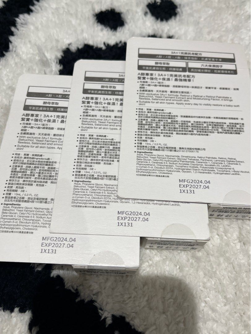 由 lazy_888 (刊登 ID 1383451465，圖片 2) 提交，位於 桃園市 (Taoyuan) 的 霓淨思-A醇 (類別：護膚、清潔產品)，說明：單條100。