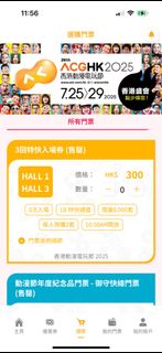 （分類：）位於 。 由 saitang 提交（商品編號 1383301608，圖片 1）。簡介： 。