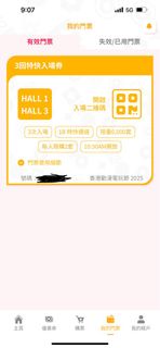 （分類：）位於 。 由 llok1123 提交（商品編號 1383413431，圖片 1）。簡介： 。