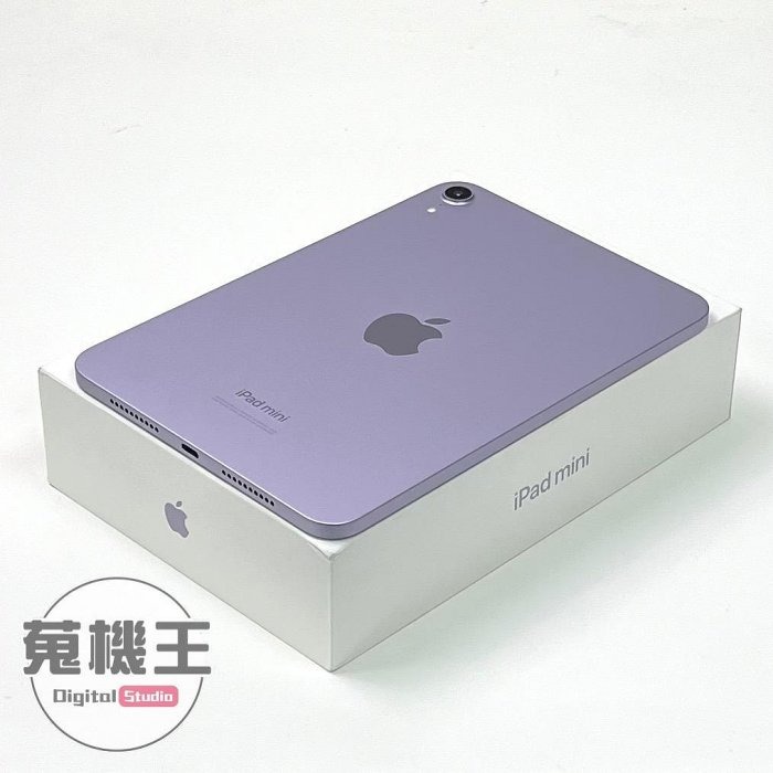 蒐機王】Apple iPad Mini 7 A17 Pro 512G WiFi 七代8.3吋紫色D4733-3