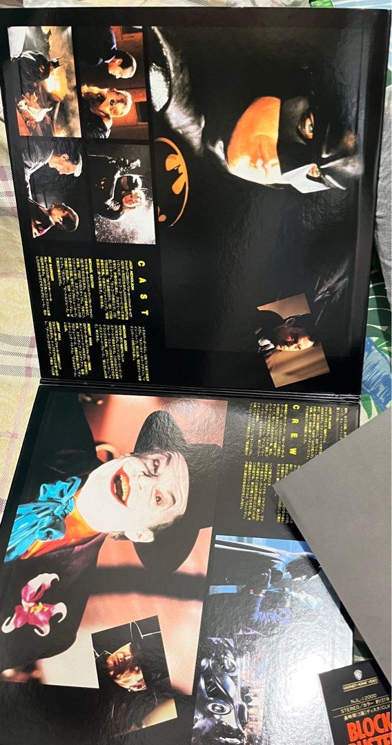 Batman laser disc (Category: CDs & DVDs) located in Manila. Submitted by semolinapilchard21 (Listing ID 1383282130, Image 3). Description: Batman laserdisc well used.