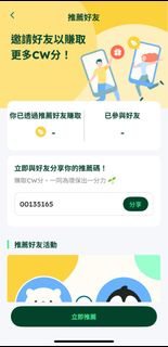 （分類：）位於 。 由 catherinengwh 提交（商品編號 1383317101，圖片 1）。簡介： 。
