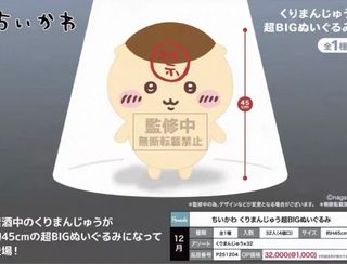 （分類：）位於 。 由 elllise 提交（商品編號 1383444563，圖片 1）。簡介： 。