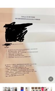 （分類：）位於 。 由 linsslinss 提交（商品編號 1383321920，圖片 1）。簡介： 。