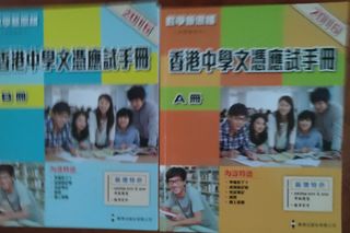 （分類：）位於 。 由 online-tutor 提交（商品編號 1383412814，圖片 1）。簡介： 。
