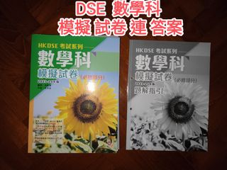 （分類：）位於 。 由 online-tutor 提交（商品編號 1383336846，圖片 1）。簡介： 。