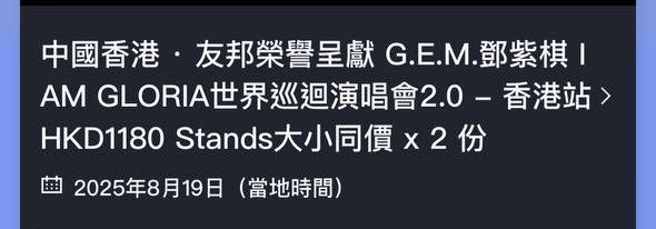 （分類：）位於 。 由 ewwww1 提交（商品編號 1383287449，圖片 1）。簡介： 。