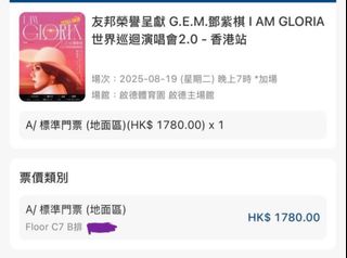 （分類：）位於 。 由 vickyyiu003 提交（商品編號 1383423071，圖片 1）。簡介： 。