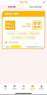 （分類：）位於 。 由 potatoouwu 提交（商品編號 1383420930，圖片 1）。簡介： 。