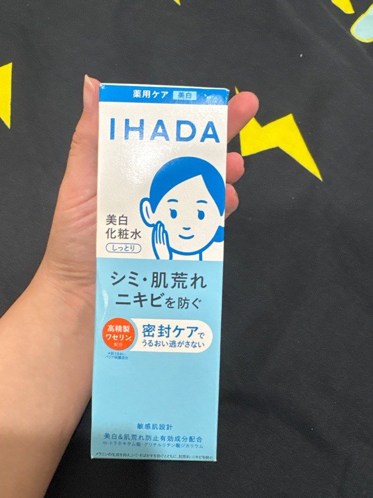 由 92xfgtc48v (刊登 ID 1383423284，圖片 1) 提交，位於 高雄市 (Kaohsiung) 的 IHADA化妝水 (類別：護膚、清潔產品)，說明：。
