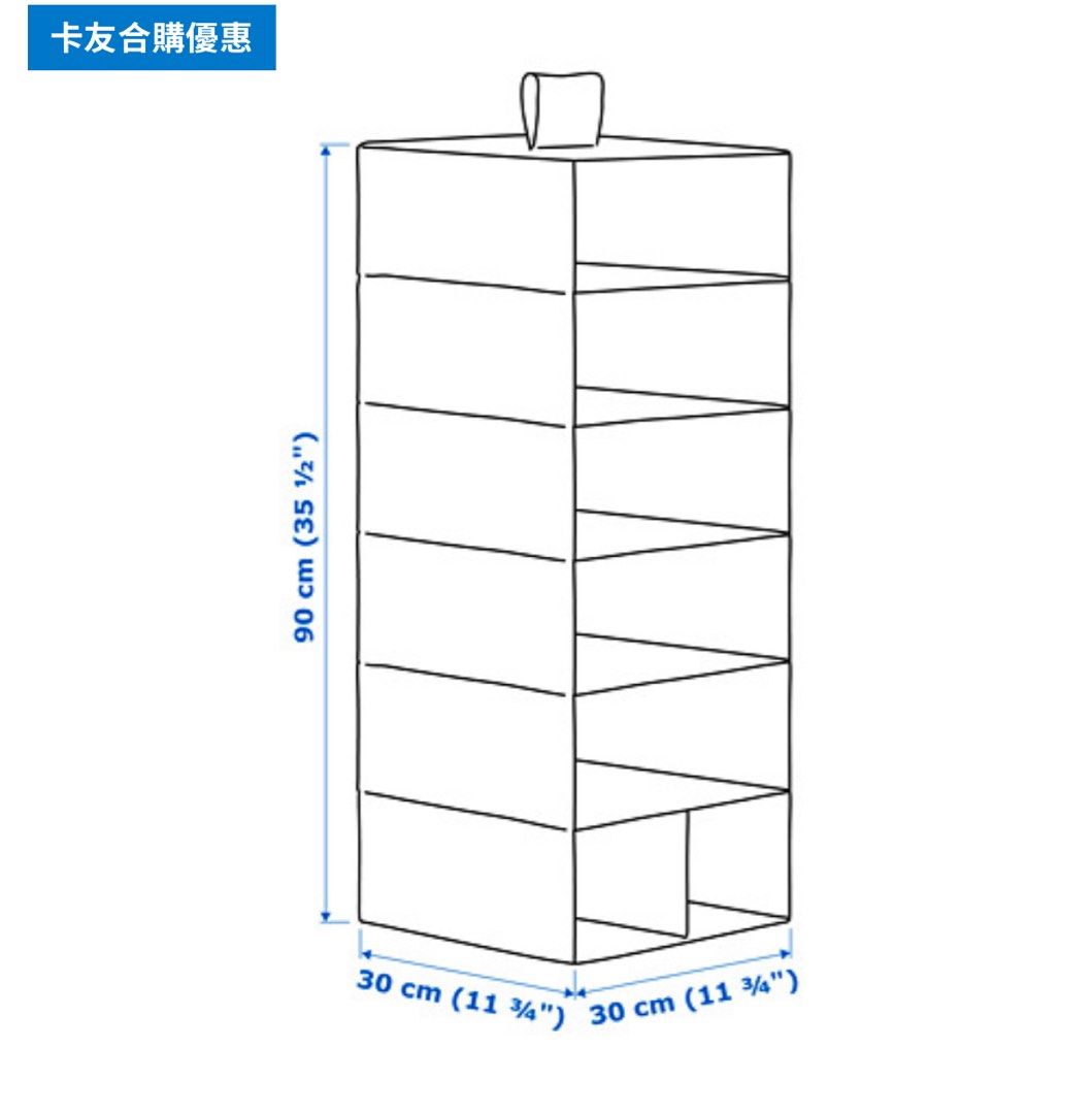 由 serenityning (刊登 ID 1383328052，圖片 2) 提交，位於 台北市 (Taipei) 的 IKEA 格紋衣櫥掛袋 (類別：居家改善及收納用品)，說明：。