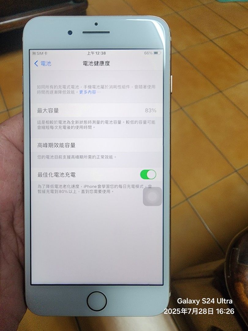 由 usephone (刊登 ID 1383355983，圖片 3) 提交，位於 高雄市 (Kaohsiung) 的 iPhone 8 Plus 64GB (類別：iPhone 8 系列)，說明：。