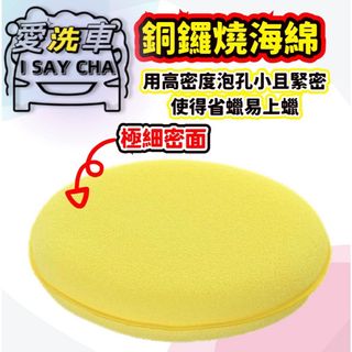 由 isaycha (刊登 ID 1383314327，圖片 1) 提交，位於 的 (類別：)，說明：。