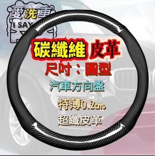 由 isaycha (刊登 ID 1383337053，圖片 1) 提交，位於 的 (類別：)，說明：。