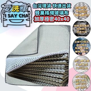 由 isaycha (刊登 ID 1383324527，圖片 1) 提交，位於 的 (類別：)，說明：。