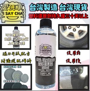 由 isaycha (刊登 ID 1383341445，圖片 1) 提交，位於 的 (類別：)，說明：。