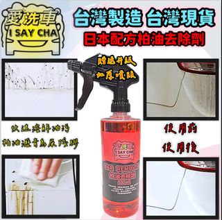 由 isaycha (刊登 ID 1383341745，圖片 1) 提交，位於 的 (類別：)，說明：。