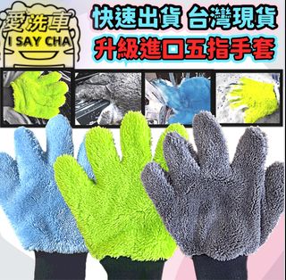 由 isaycha (刊登 ID 1383343050，圖片 1) 提交，位於 的 (類別：)，說明：。