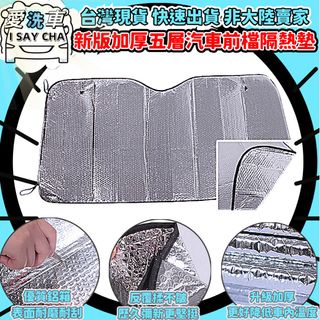 由 isaycha (刊登 ID 1383370663，圖片 1) 提交，位於 的 (類別：)，說明：。