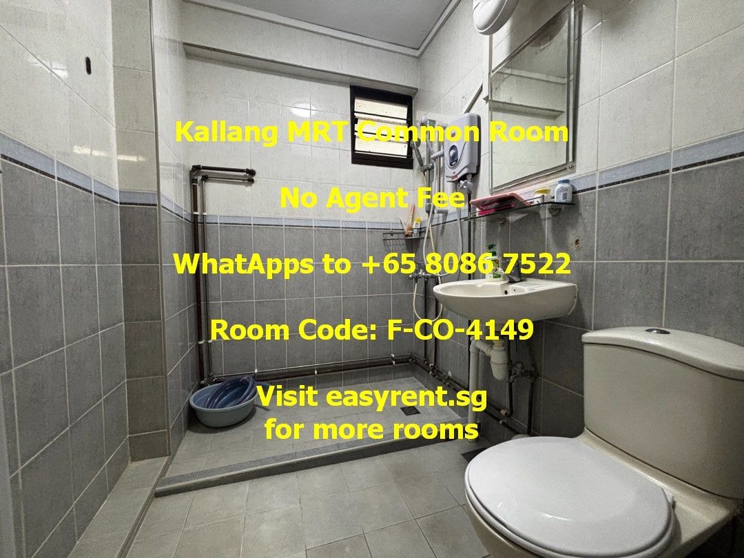Kallang MRT Common Room63227233571970112