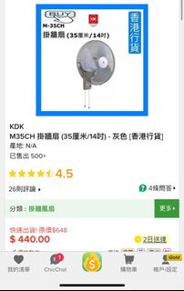 （分類：）位於 。 由 kikiki29 提交（商品編號 1383419901，圖片 1）。簡介： 。