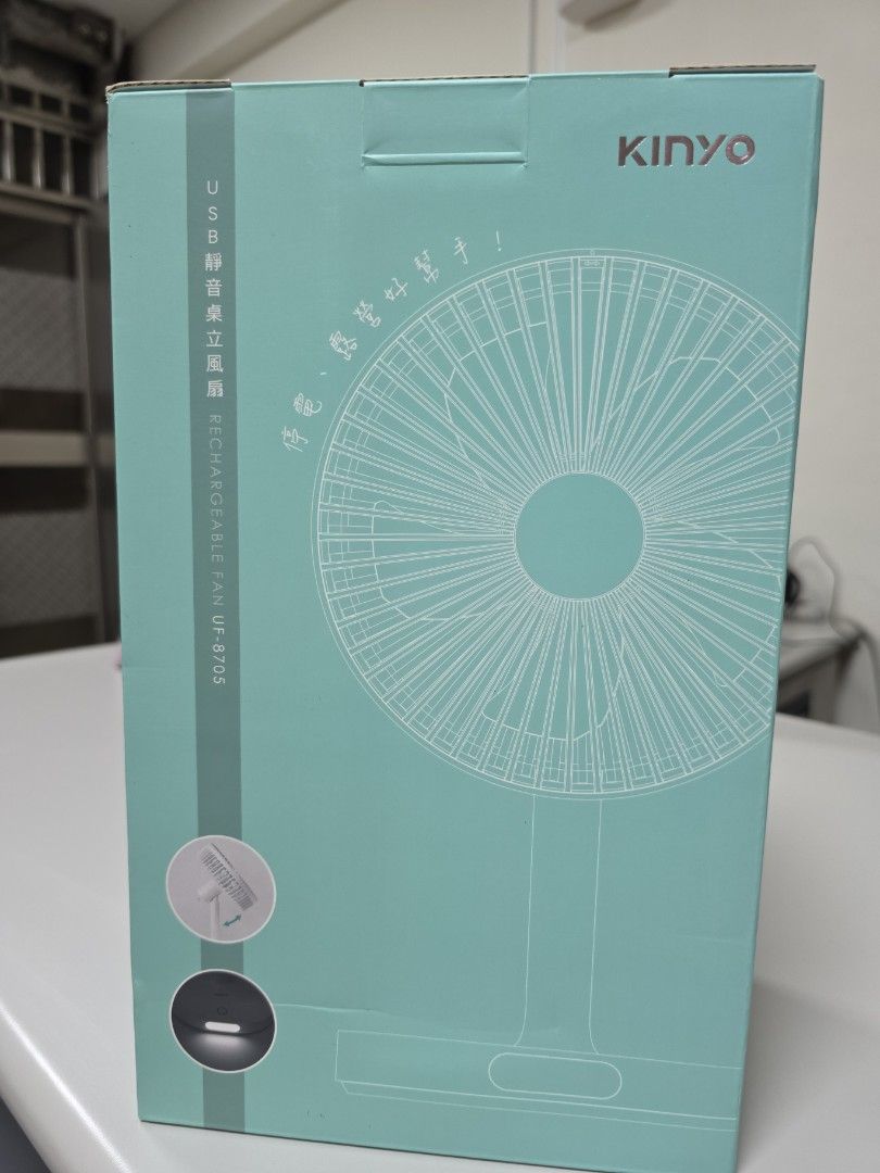 由 iring (刊登 ID 1383439247，圖片 1) 提交，位於 新北市 (New Taipei) 的 KINYO充電風扇 (類別：風扇)，說明：全新未拆封 型號：UF-8705 詳細介紹及內容 請按左下角READMORE 原廠售價$949 高標者 千萬別下標～謝謝你 照片裡有寫真集……。