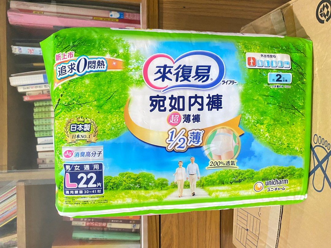 由 nspn4119a (刊登 ID 1383446127，圖片 1) 提交，位於 嘉義縣 (Chiayi County) 的 來復易宛如内褲超薄褲L（22片裝紙尿褲） (類別：成人失禁用品)，說明：來復易宛如内褲超薄褲L（22片裝）190 一箱3袋 500。