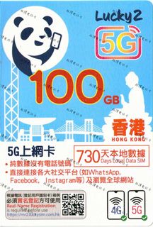 （分類：）位於 。 由 stc0603853902 提交（商品編號 1383461709，圖片 1）。簡介： 。