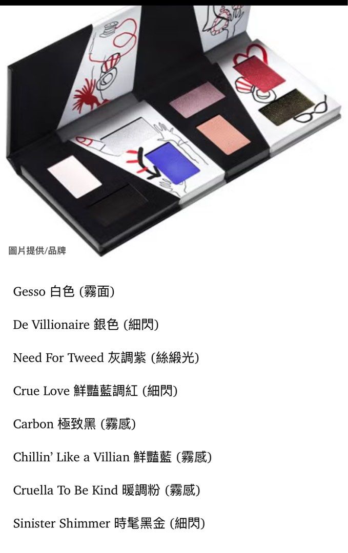 由 ash.w.luv (刊登 ID 1383426963，圖片 2) 提交，位於 新北市 (New Taipei) 的 MAC 庫伊拉聯名眼影組合盤 (類別：眼部彩妝、保養)，說明：原價$1900 僅試色過 無污無瑕 顯色度高 粉質細 兩盒八色一起賣為主（磁吸，可以兩色兩色分開拆組） 。