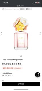 （分類：）位於 。 由 kithina6 提交（商品編號 1383441284，圖片 1）。簡介： 。