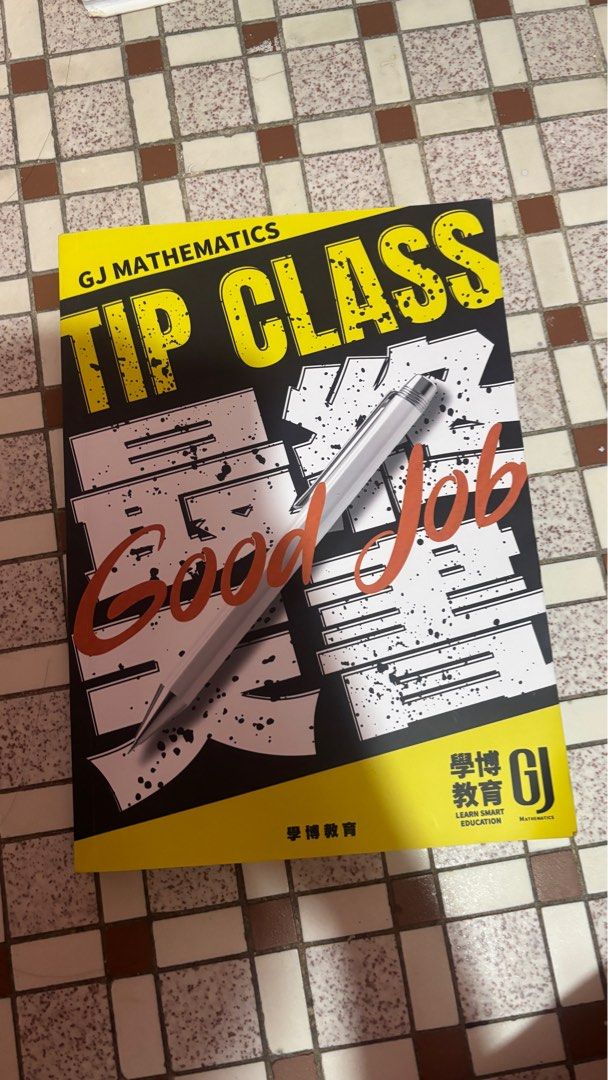 Maths notes （分類：教科書）位於 Hong Kong。 由 ackk_ 提交（商品編號 1383356988，圖片 2）。簡介： Matrix GJ 80@1。