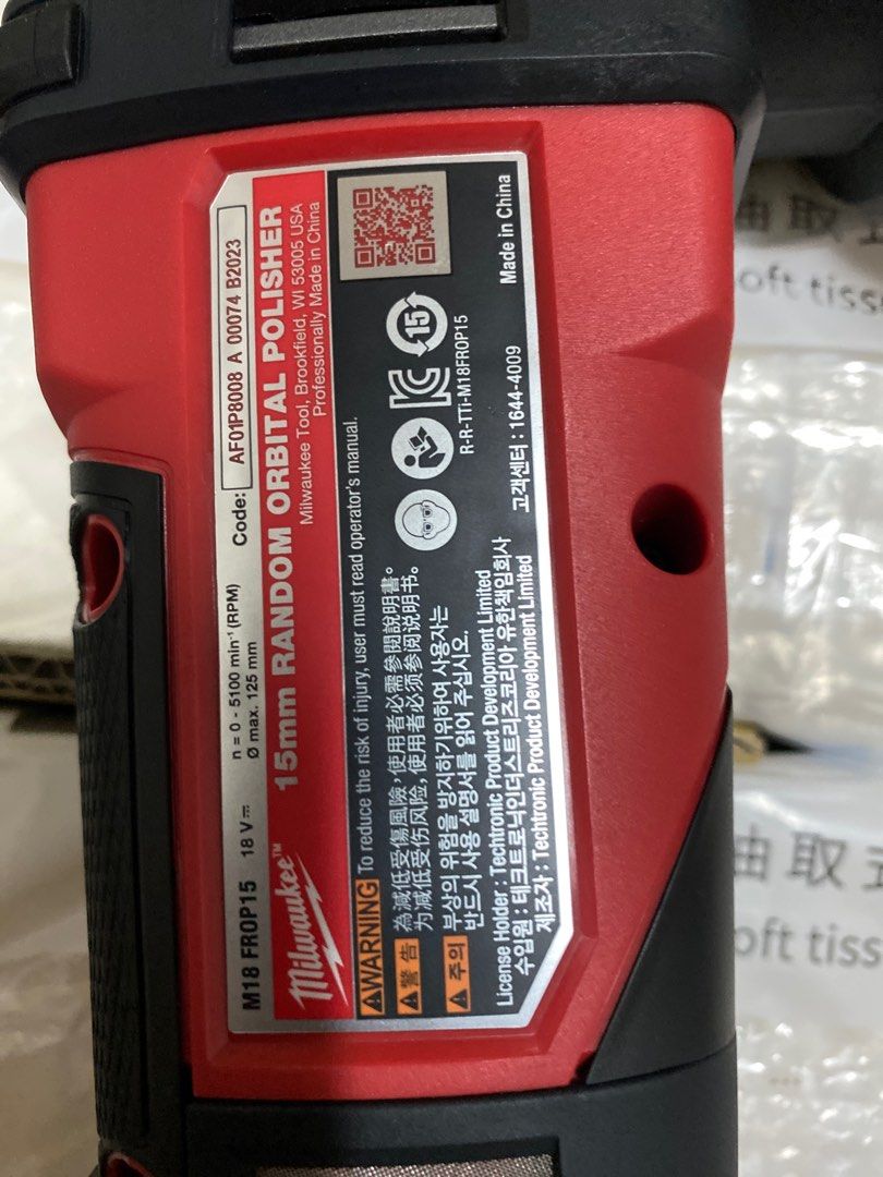 由 visvim45 (刊登 ID 1383281406，圖片 2) 提交，位於 高雄市 (Kaohsiung) 的 美沃奇Milwaukee Frop15拋光機 (類別：汽機車零配件)，說明：原廠公司貨，已過保，只使用過兩次，跟新的差不多，沒什麼使用痕跡，此為空機。