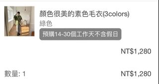 由 hsuehrisecondhand (刊登 ID 1383410509,圖片 1) 提交,位於 的 (類別:),說明:。
