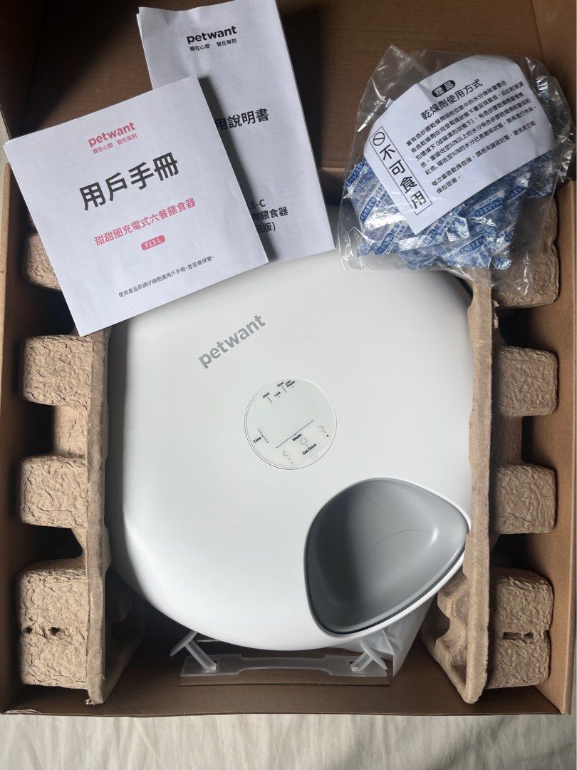由 lynnsheng (刊登 ID 1383432873，圖片 2) 提交，位於 台北市 (Taipei) 的 PETWANT 寵物六餐餵食器 (類別：寵物及其他)，說明：全新未使用。 可保冰，可設定餵食時間。。