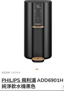 （分類：）位於 。 由 blessinggifts 提交（商品編號 1383419117，圖片 1）。簡介： 。
