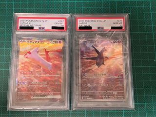 （分類：）位於 。 由 charisard 提交（商品編號 1383328981，圖片 1）。簡介： 。