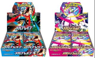 (Category: ) located in . Submitted by pokekiatcg (Listing ID 1383394747, Image 1). Description: .