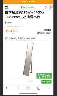 （分類：）位於 。 由 yuhan.dance 提交（商品編號 1383462977，圖片 1）。簡介： 。