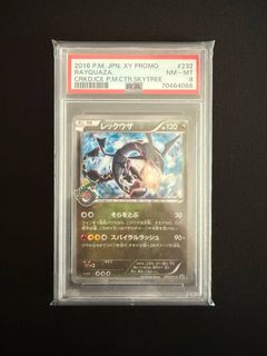 (Category: ) located in . Submitted by poke-mart (Listing ID 1383412528, Image 1). Description: .